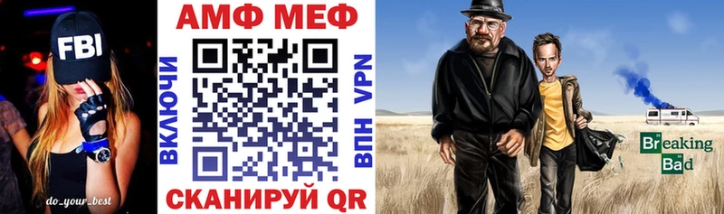 Амфетамин VHQ omg как зайти Райчихинск купить сайты