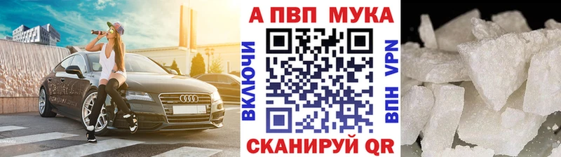 дарк нет Telegram Райчихинск Alpha PVP кристаллы