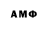 Метадон белоснежный Yama_Darma
