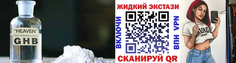 хочу наркоту  Райчихинск  OMG сайт  БУТИРАТ буратино 