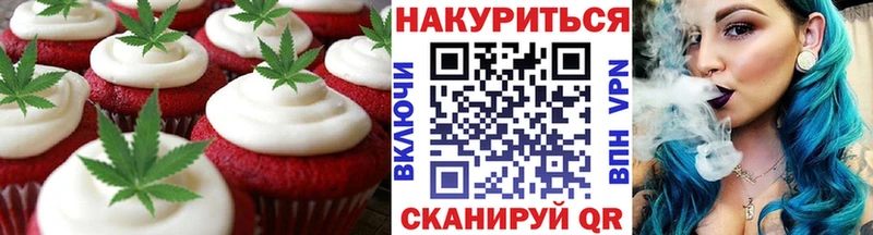 blacksprut ссылки  Райчихинск  Печенье с ТГК конопля 
