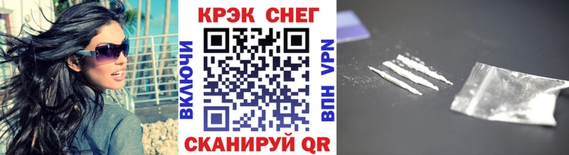 КОКАИН Перу где найти наркотики Райчихинск
