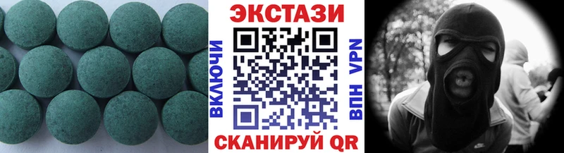 ЭКСТАЗИ 280мг  купить  сайты  Райчихинск 