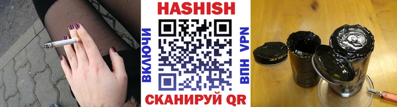 ГАШИШ гашик  Райчихинск 