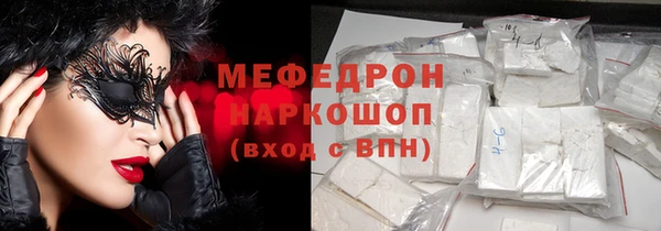 MDMA Premium VHQ Абаза