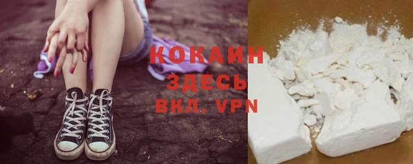 MDMA Premium VHQ Абаза