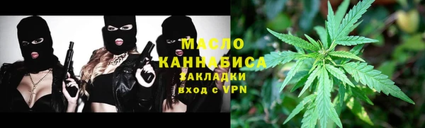 MDMA Абинск