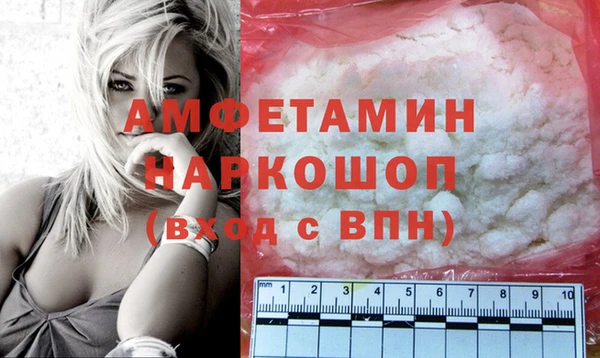 альфа пвп VHQ Абдулино