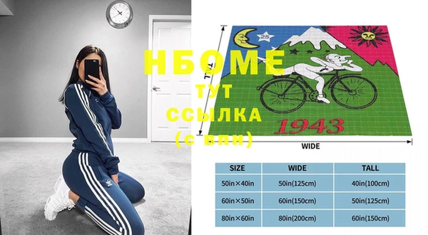 MDMA Абинск