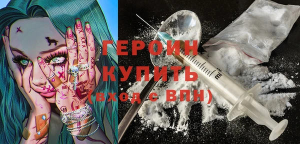 MDMA Premium VHQ Абаза