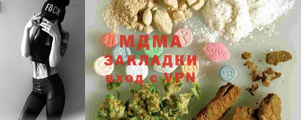 дистиллят марихуана Алексин