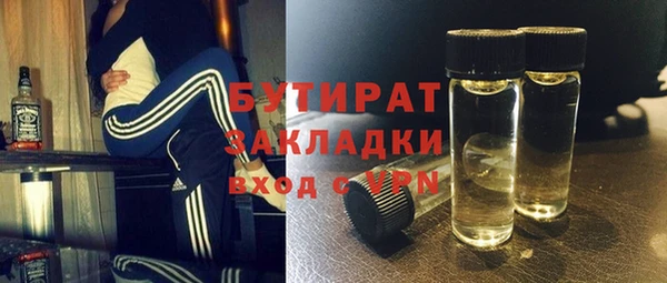 альфа пвп VHQ Абдулино