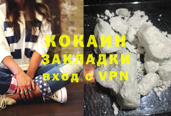 MDMA Абинск