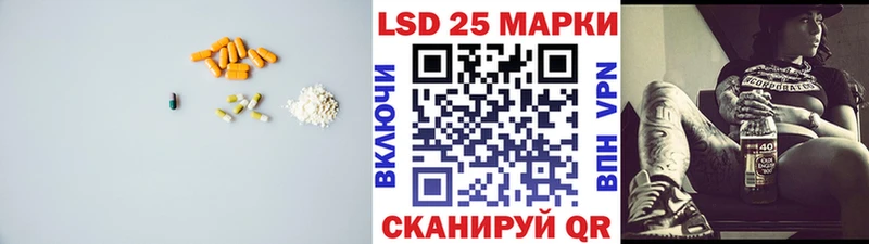 LSD-25 экстази кислота  купить закладку  Райчихинск 