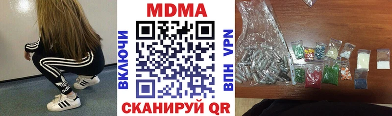 MDMA молли Райчихинск