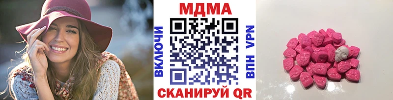 МДМА VHQ  купить   Райчихинск 
