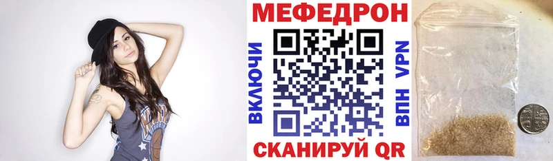 OMG ONION  darknet состав  Меф мяу мяу  Райчихинск 
