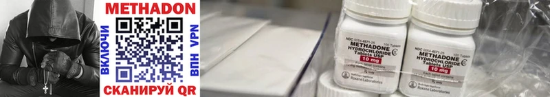 купить сайты Райчихинск Метадон мёд