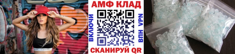 Метамфетамин Декстрометамфетамин 99.9%  Райчихинск 