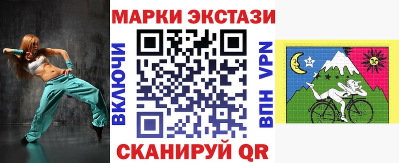 Марки N-bome 1500мкг  mega рабочий сайт  Райчихинск 