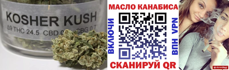 ТГК жижа  Райчихинск 
